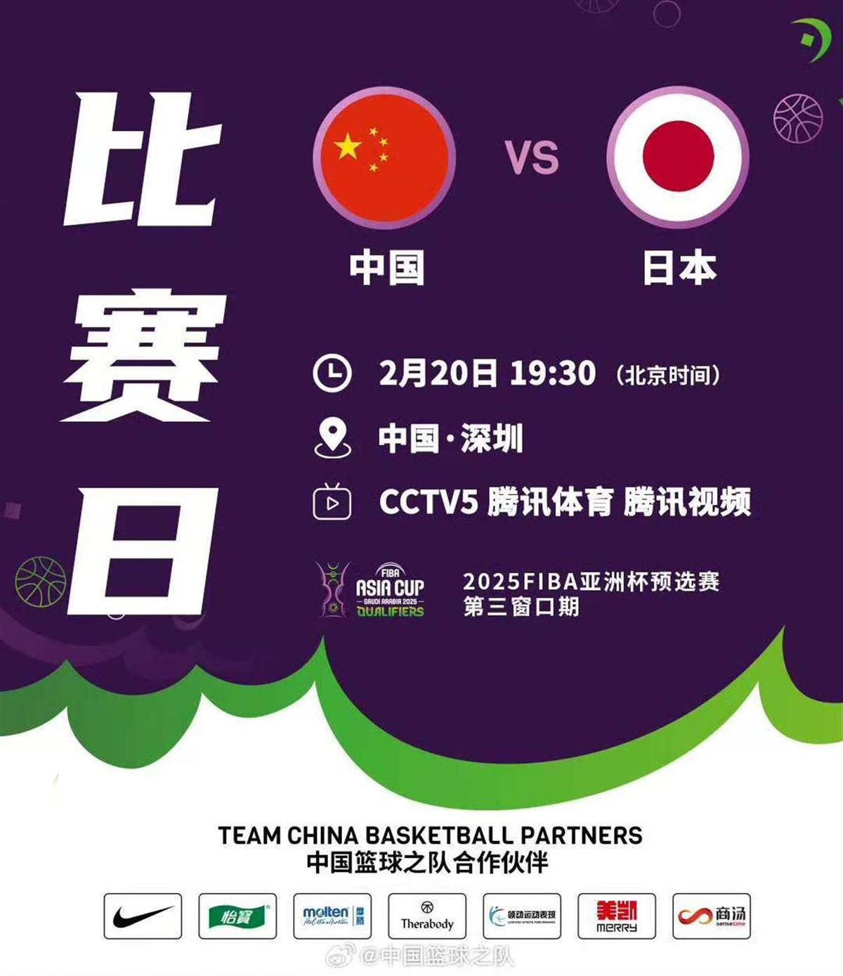 包含亚洲杯大名单公布，众强队实力不容忽视的词条